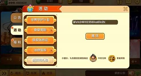 微信截图_20220905114345.jpg