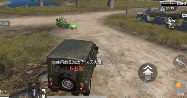 绝地求生开车的技巧是什么？